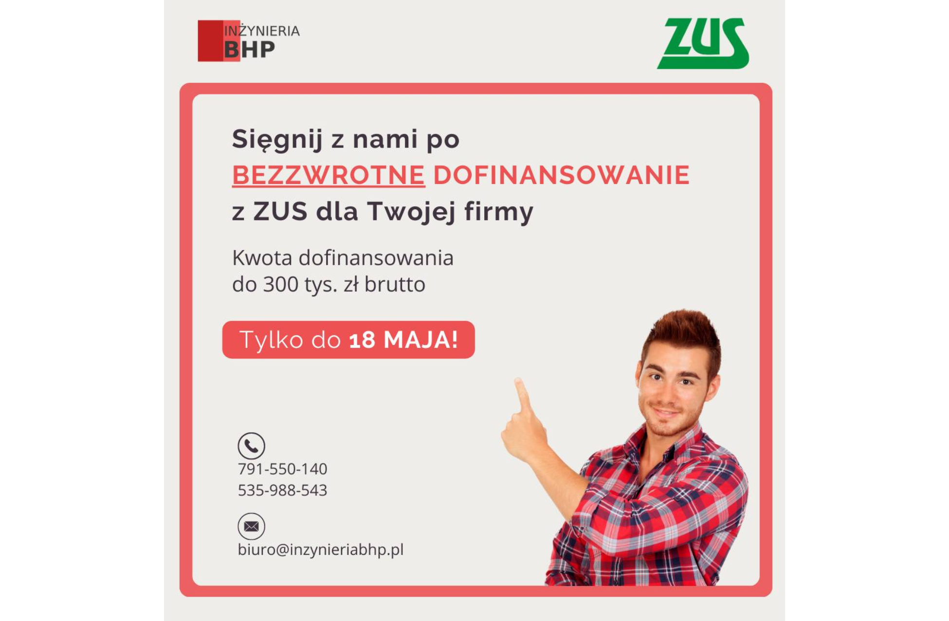 Bezzwrotne dofinasnowanie ZUS